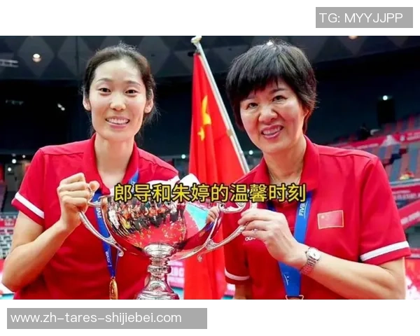 泪目!朱婷恭喜64岁郎平获奖:这十二年来,我一直以恩师您为典范